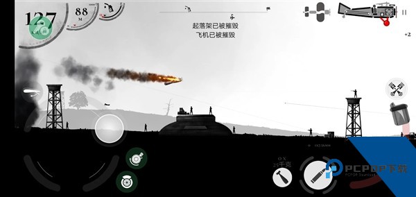 战机公司内置菜单版 无敌版v1.55