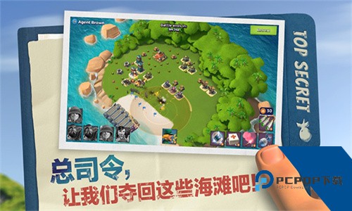 海岛奇兵OPPO渠道服版本v45.540.2