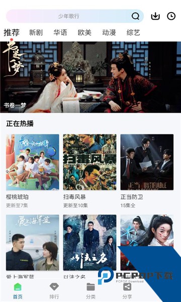 白云视频素材高清无水印版下载v4.0.0