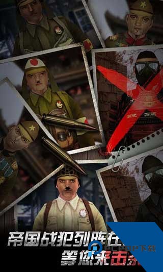 二炮手官方正版 国际版v1.0.1