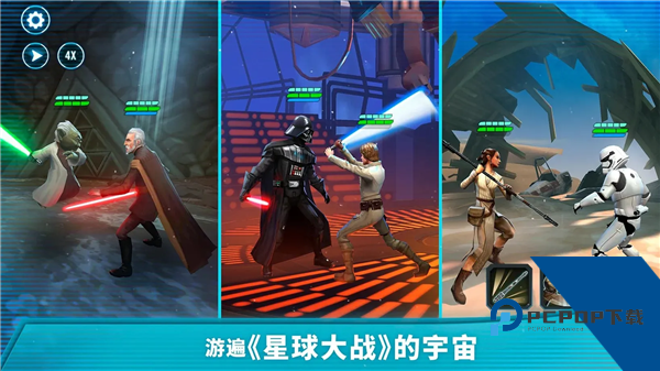星球大战：银河英雄传国际版 官方版v0.39.1962839