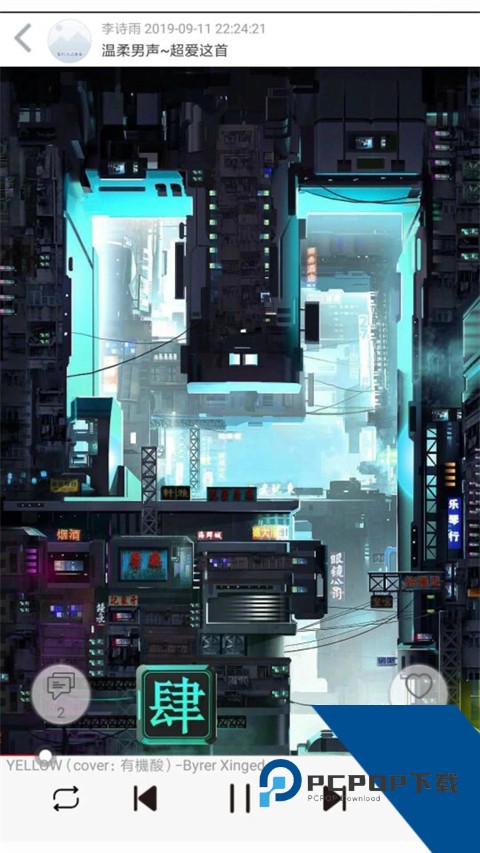 轻音社旧版本(可听广播剧)v1.4.0.0