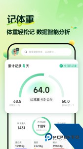 豌豆体重记app下载 v4.5.3