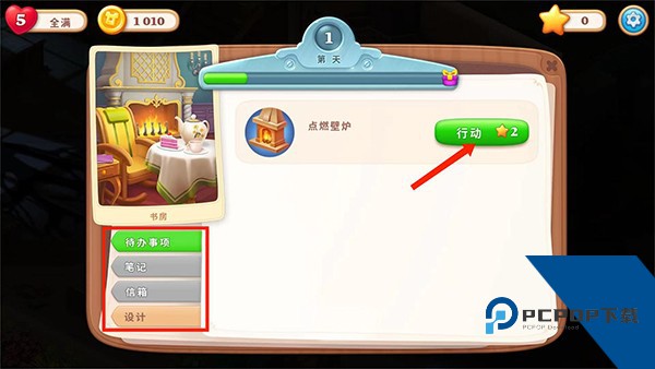 奇屋寻踪 安卓版v6.4.0