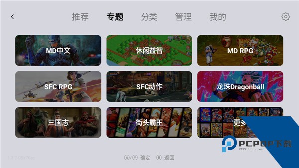 小鸡模拟器TV版(全解锁)下载最新版本v1.34
