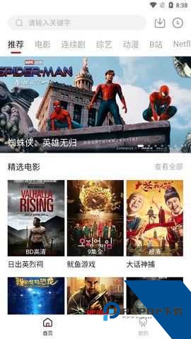 葫芦娃短视频app免费版下载2.0.6