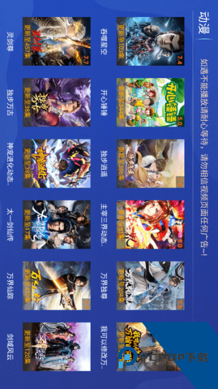 老兵影视电视版 v2.0