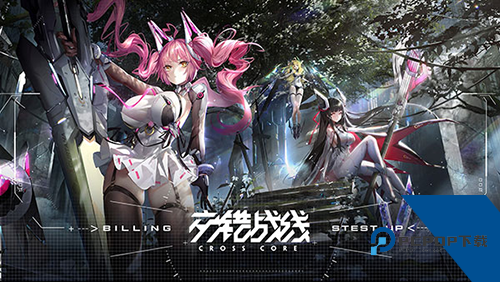 交错战线(内附兑换码大全) 手机版v2.8.0