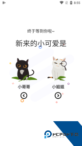 漫士多漫画官方正版下载 v1.10