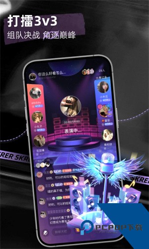 撕歌app安卓版免费版下载5.87.1