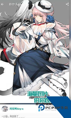 ehviewer彩色版1.9.7.7