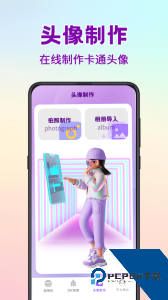 斗图表情包app最新版下载 v4.3.445
