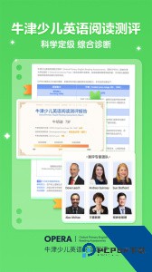 洪恩分级阅读app最新版下载 v3.2.2
