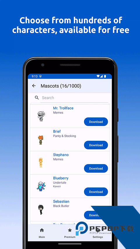 shimeji桌宠2026最新版应用app下载 v9.8.0