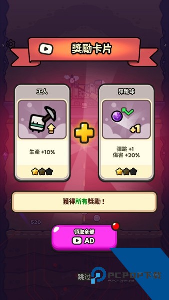 掘掘掘挖掘冒险内置菜单版 完整版v1.3.6