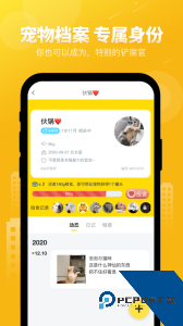 友猫官方正版客户端下载 v2.9.53
