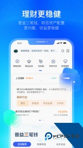普益基金官方正版免费下载 v7.2.0