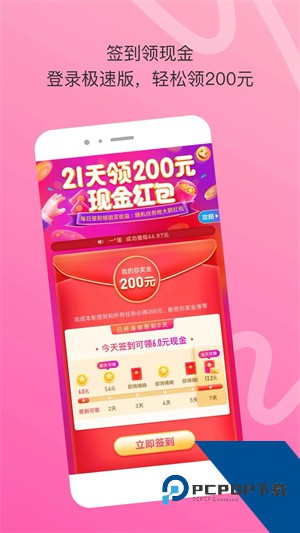 陌陌极速版最新版免费下载