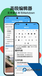湾湾日记手机版官方正版下载 v3.9.6