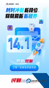 时刻新闻客户端下载 v14.7