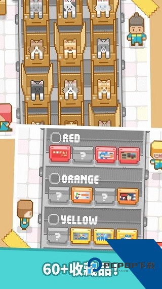 包包乐公司游戏 安卓版v1.17