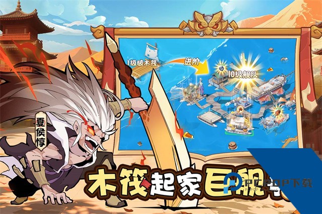先生请出山手游 最新版v0.7.415