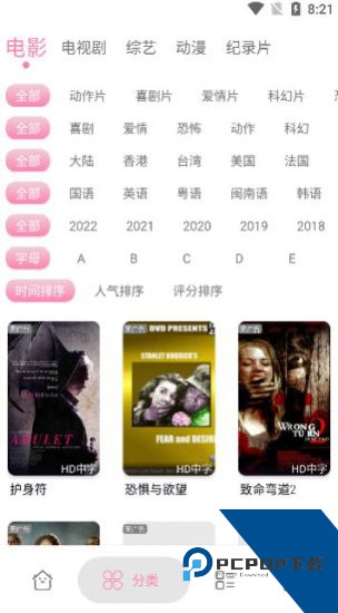启源视频纯净版 v1.1.6