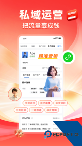 有赞微商城官方正版客户端下载 v5.79.1