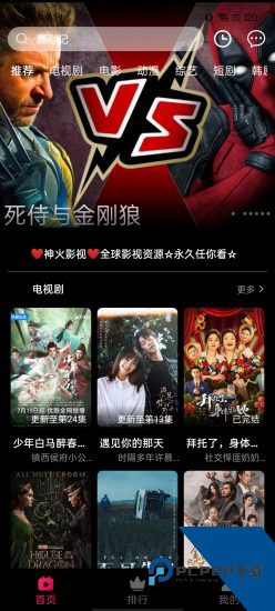 闪动星剧场app安卓版 v1.0.5