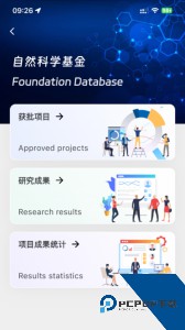 MedPeer官方正版下载 v4.1.260114