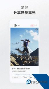 小红书app官方正版下载 v9.15.0