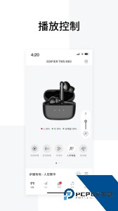 Edifier Connect(漫步者蓝牙耳机)官方正版下载 v8.4.37
