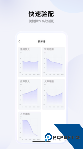 左点之声app下载 v1.8.2