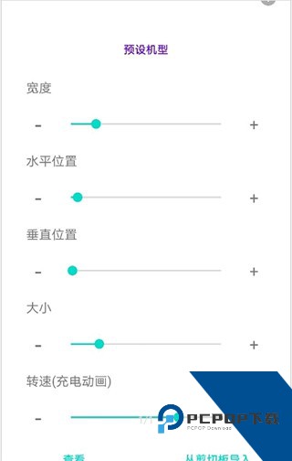 Energyring呼吸灯安卓手机版