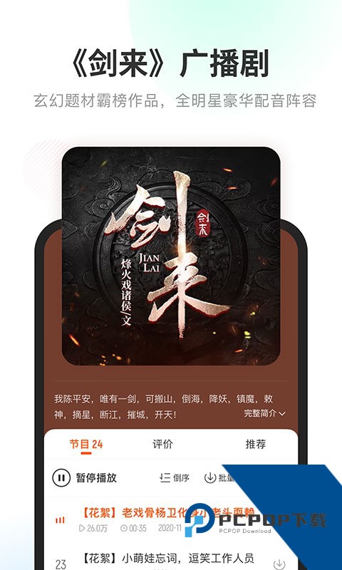 酷我畅听最新版2026免费下载v9.1.8.1