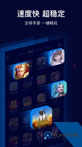 玲珑加速器最新版app下载 v6.13.3.15