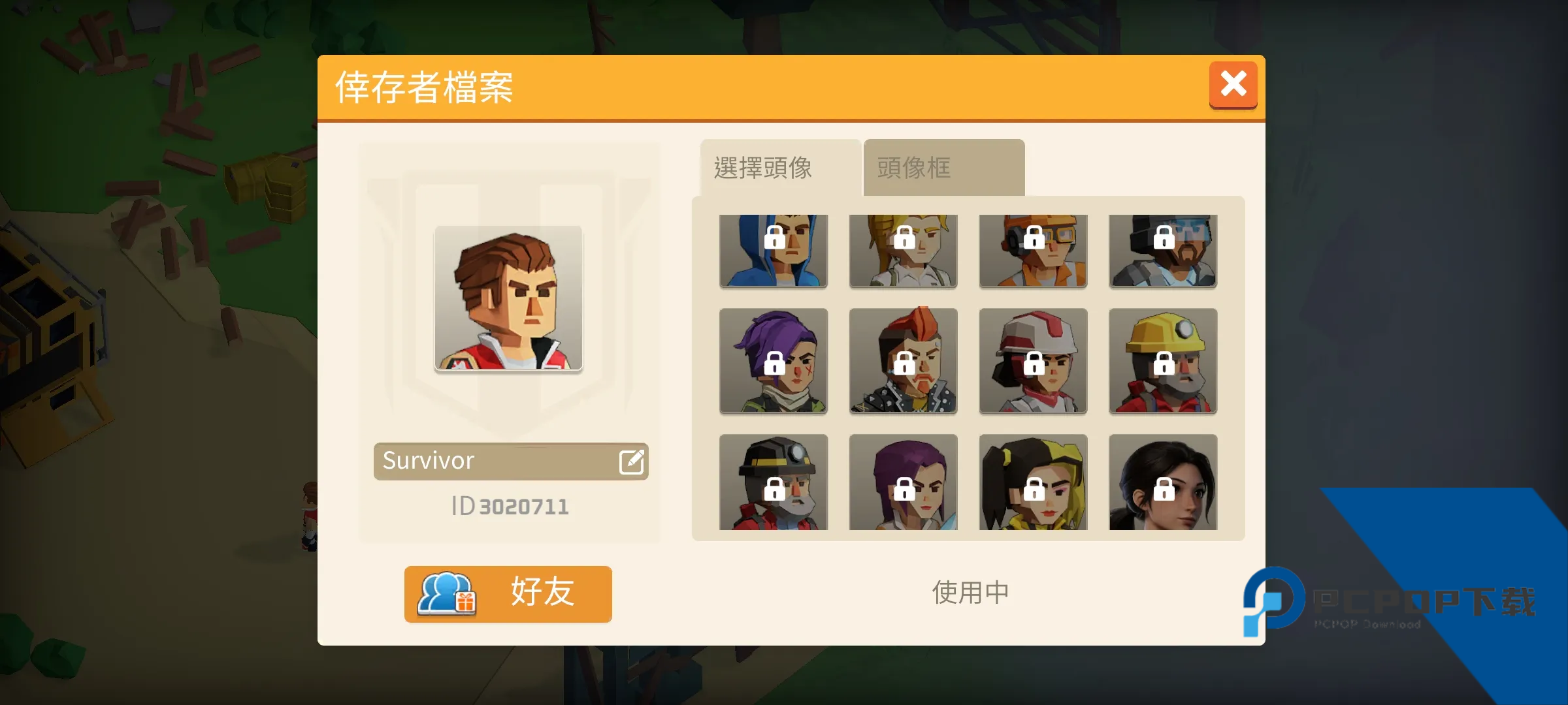 幸存之城免内购版 手机版v1.0.415