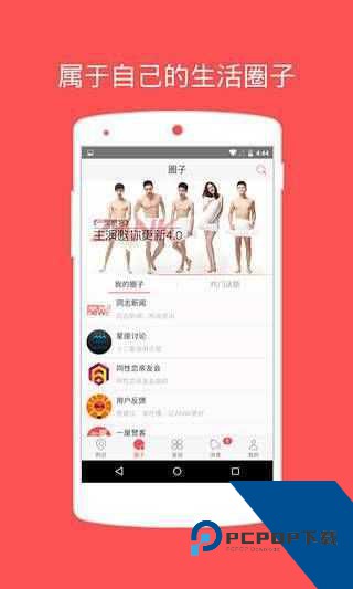 zank蓝色版最新版本2026下载4.2