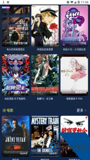 ACE动漫下载手机版