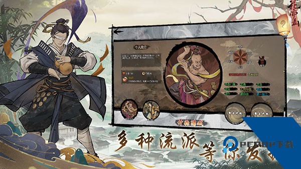 伏魔天师 安卓版v1.0