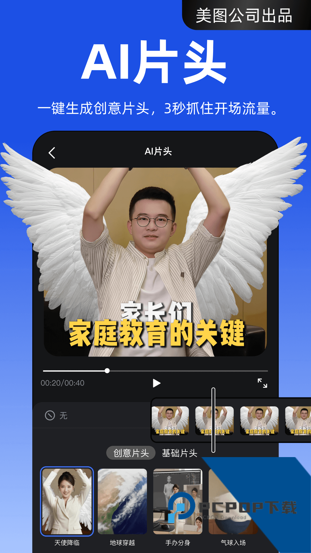 开拍官方免费手机版本v3.3.60 安卓版