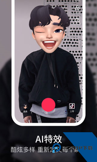 tiktok全功能版安卓版下载36.9.1