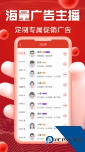 超级配音最新版下载 v0.9.68