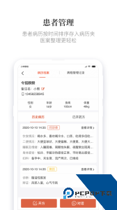 知了有方软件下载 v1.13.1