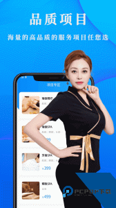 不止按摩官方正版最新版下载 v3.9.7