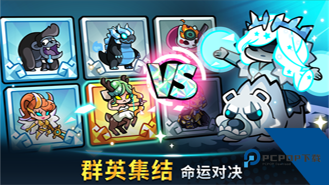 宝箱是我的游戏(Summoners Greed) 官方版v1.107.5