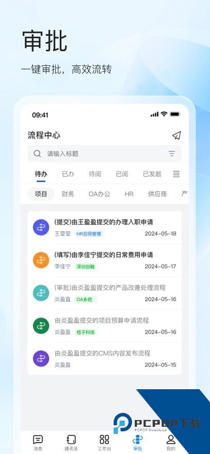 AWS手机客户端最新版下载v2.1.2
