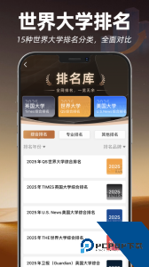 指南者留学app最新版下载 v3.9.2