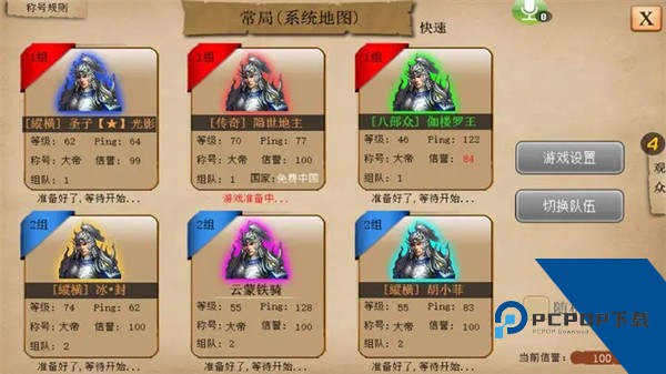 指尖帝国官方正版 手机版v1.9.95