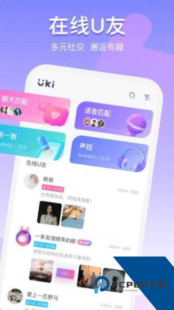 为圈官方版下载安卓版1.0.4